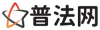 仙桃律师网-仙桃法律咨询,仙桃婚姻律师,仙桃刑事律师,仙桃律师查询,仙桃律师事务所